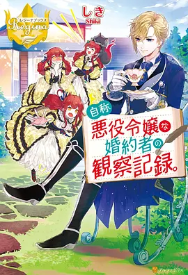 鬼灭之刃 锻刀村篇 泡泡影视